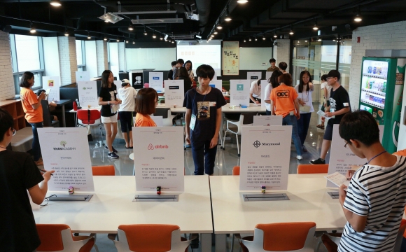 2019 기업가정신 레츠고 강의안 – 존재하지 않는 직업을 준비해야 하는 아이들